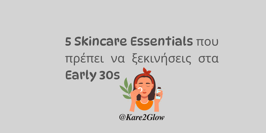 SkinTalks: 5 Skincare Essentials που πρέπει να ξεκινήσεις στα Early 30s