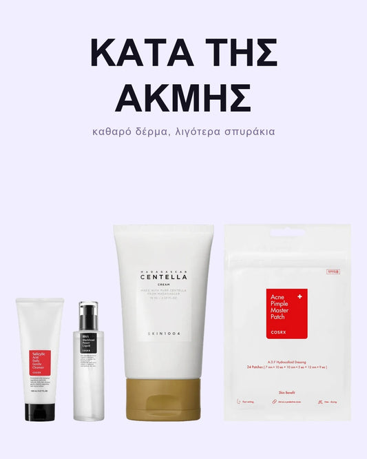Σετ Κατά της Ακμής -Clear Skin Acne Kit