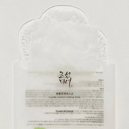 Beauty of Joseon Centella Asiatica Calming Mask-Ενυδατική & καταπραϋντική μάσκα (1 pc)