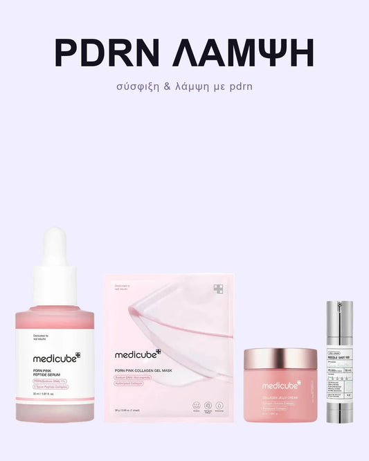 PDRN Σετ Σύσφιξης & Λάμψης