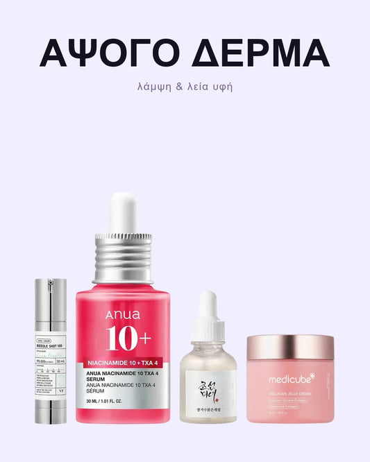 ΑΨΟΓΟ ΔΕΡΜΑ